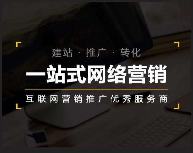 黄山企业如何怎么利用网络推广抓取潜在客户