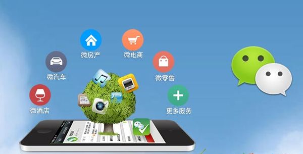 黄山分析企业微信公众号平台开发的优势有哪些？