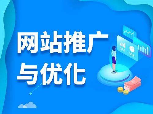 黄山电商类网络推广如何做才有更好的效果