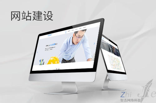 黄山网站建设公司分析网页设计如何提升吸引力