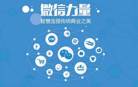 黄山微信开发可以帮助企业解决哪些难题？如何做呢？