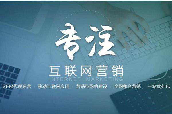 黄山电商行业做网络推广需要具备的条件有哪些