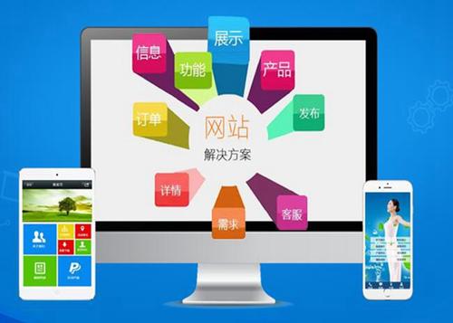 黄山如何进行网站设计才能突出产品的优势