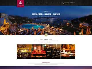 黄山酒店集团网站网站建设,网站制作,酒店集团响应式模板