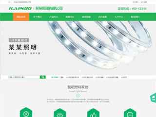 黄山照明材料公司网站模版，照明材料公司网页演示
